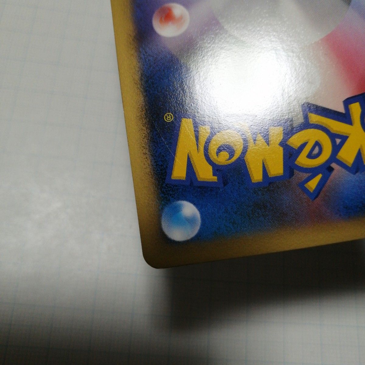 ポケモンカード 勝利のメダル 金 銀 ピカチュウ プロモ|Yahoo ポケモンカード 勝利のメダル 金 銀 ピカチュウ プロモ|Yahoo