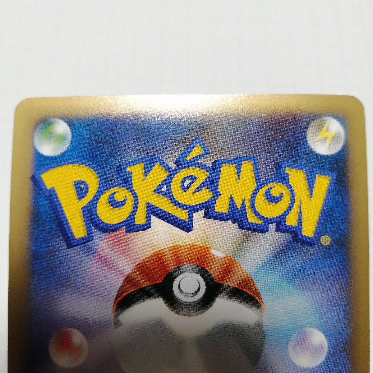 ポケモンカード 勝利のメダル 金 銀 ピカチュウ プロモ|Yahoo ポケモンカード 勝利のメダル 金 銀 ピカチュウ プロモ|Yahoo