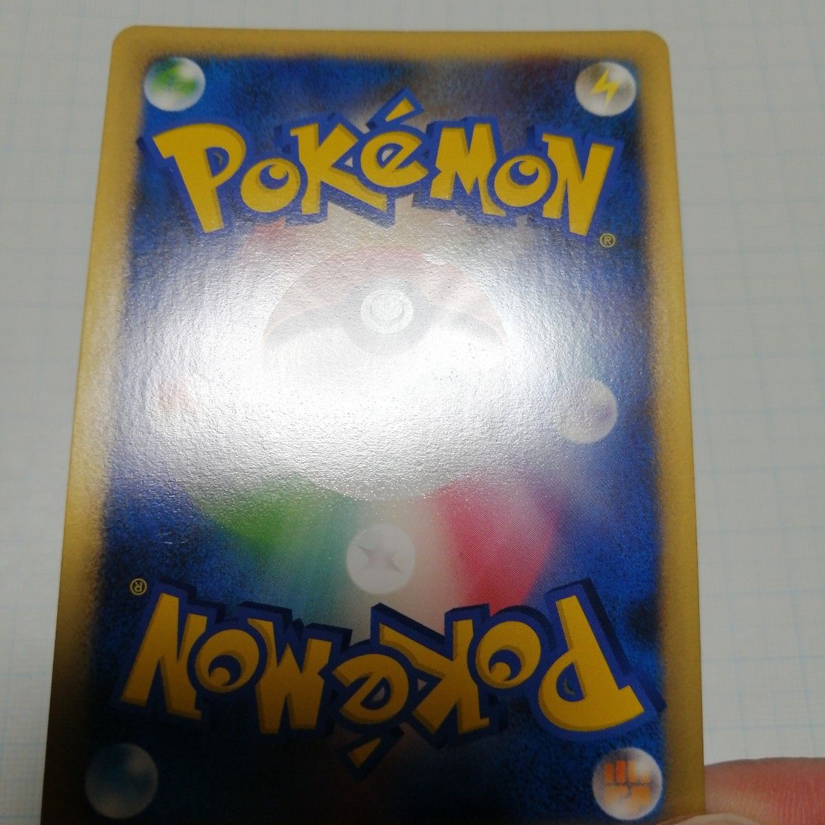 ポケモンカード 勝利のメダル 金 銀 ピカチュウ プロモ|Yahoo ポケモンカード 勝利のメダル 金 銀 ピカチュウ プロモ|Yahoo