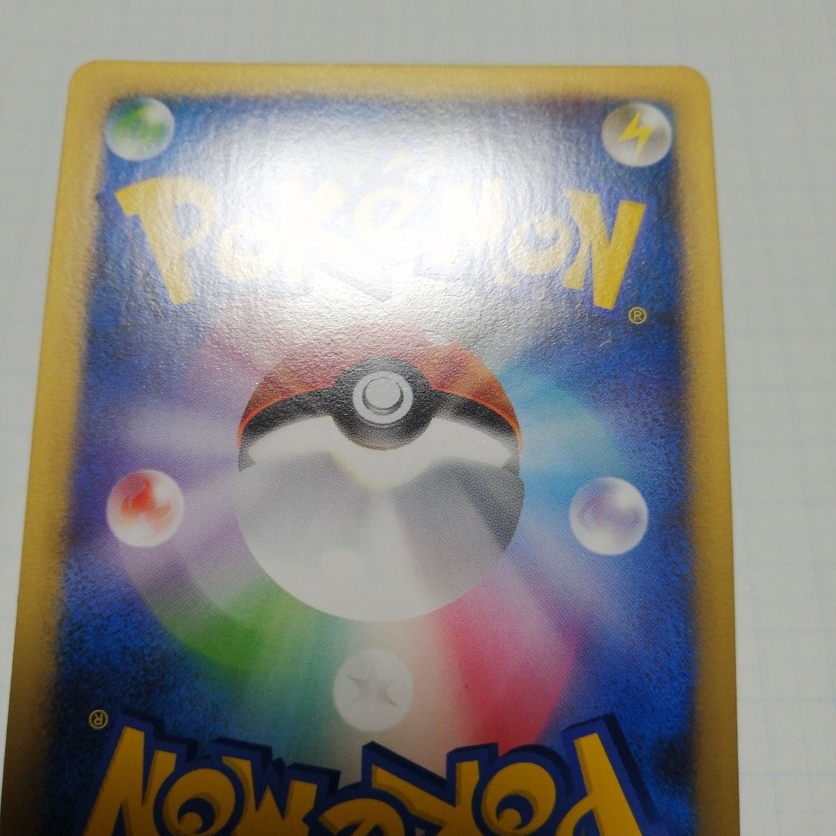 ポケモンカード 勝利のメダル 金 銀 ピカチュウ プロモ|Yahoo ポケモンカード 勝利のメダル 金 銀 ピカチュウ プロモ|Yahoo