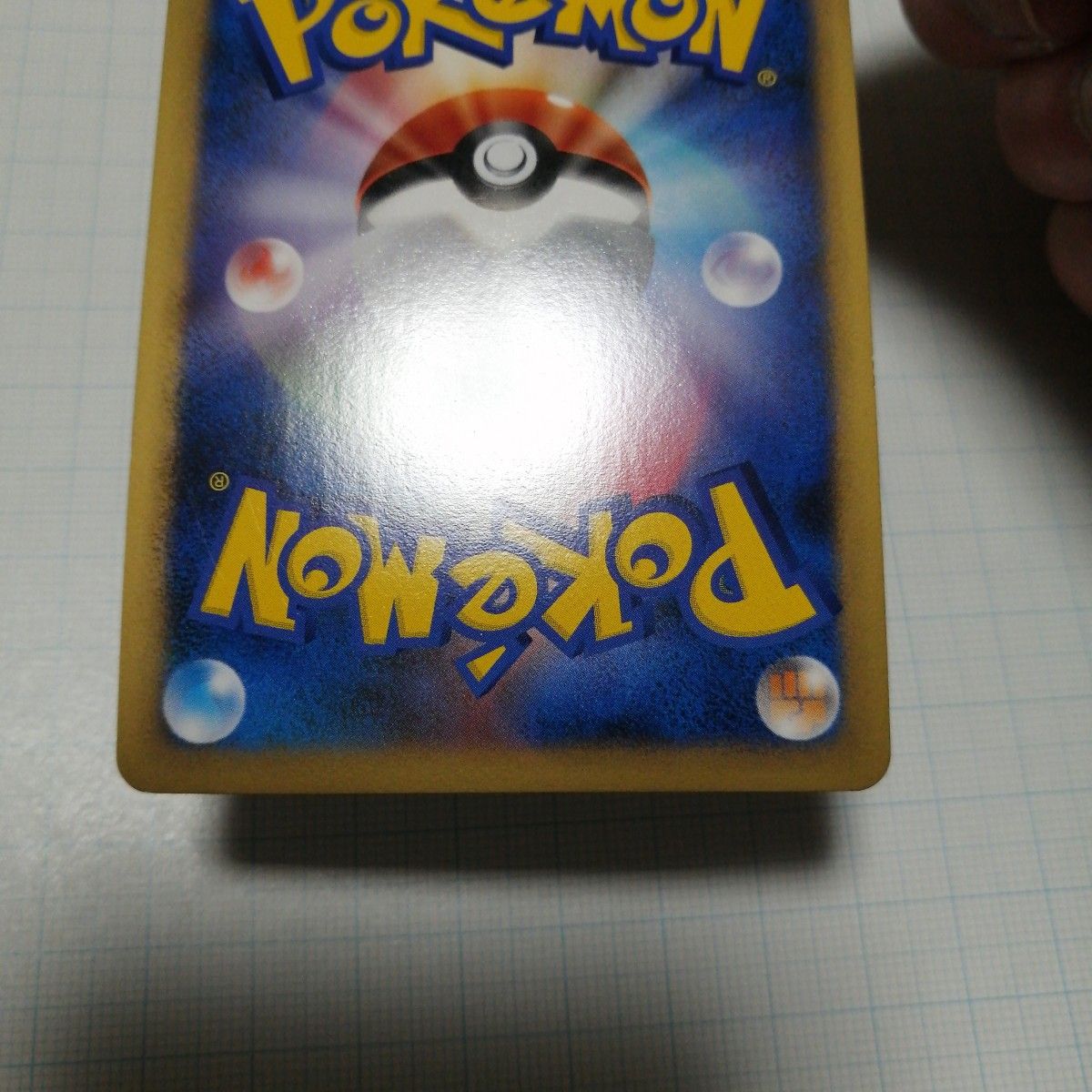 ポケモンカード 勝利のメダル 金 銀 ピカチュウ プロモ|Yahoo ポケモンカード 勝利のメダル 金 銀 ピカチュウ プロモ|Yahoo