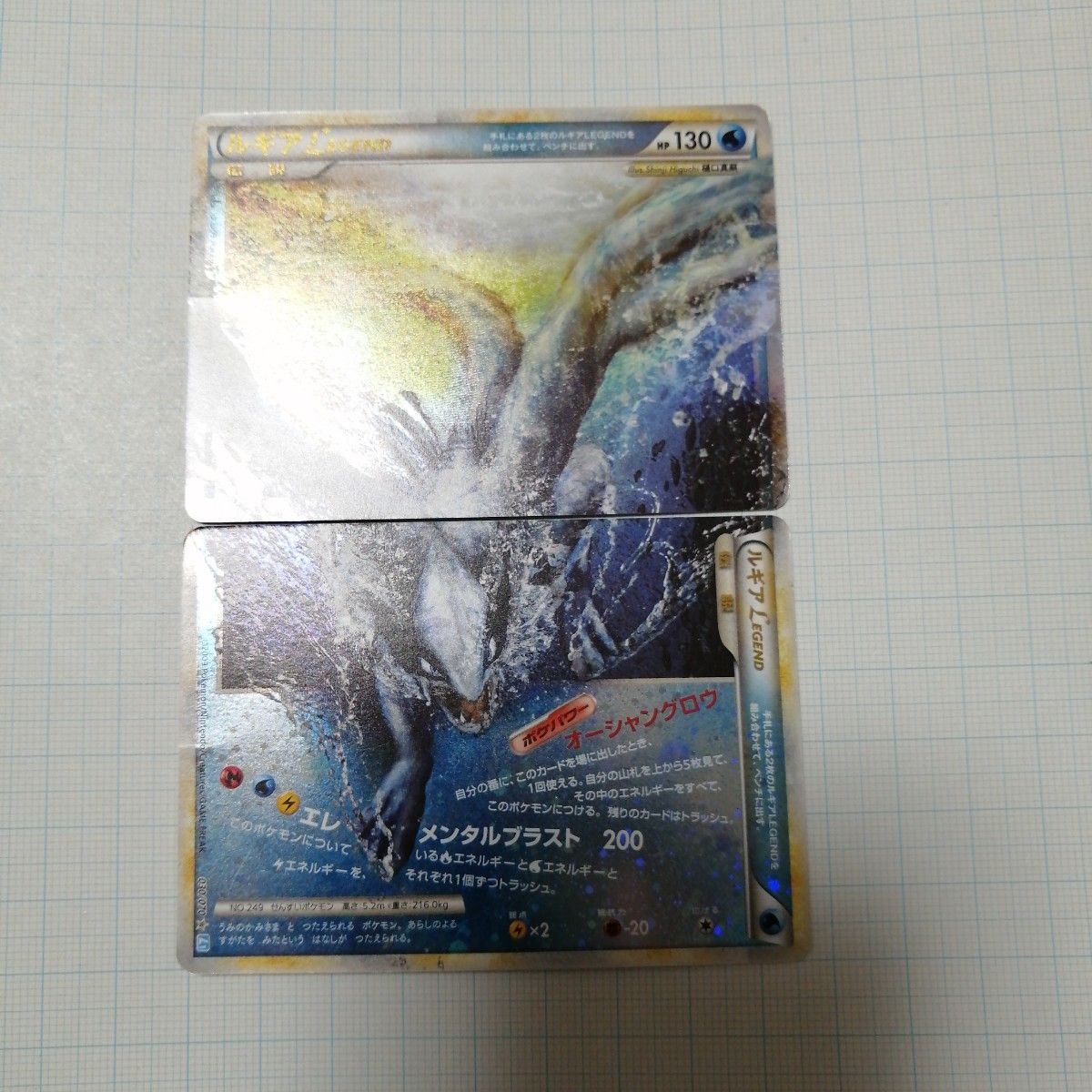 ポケモンカード ルギア Legend レジェンド|Yahoo!フリマ(旧 ポケモンカード ルギア Legend レジェンド|Yahoo!フリマ(旧