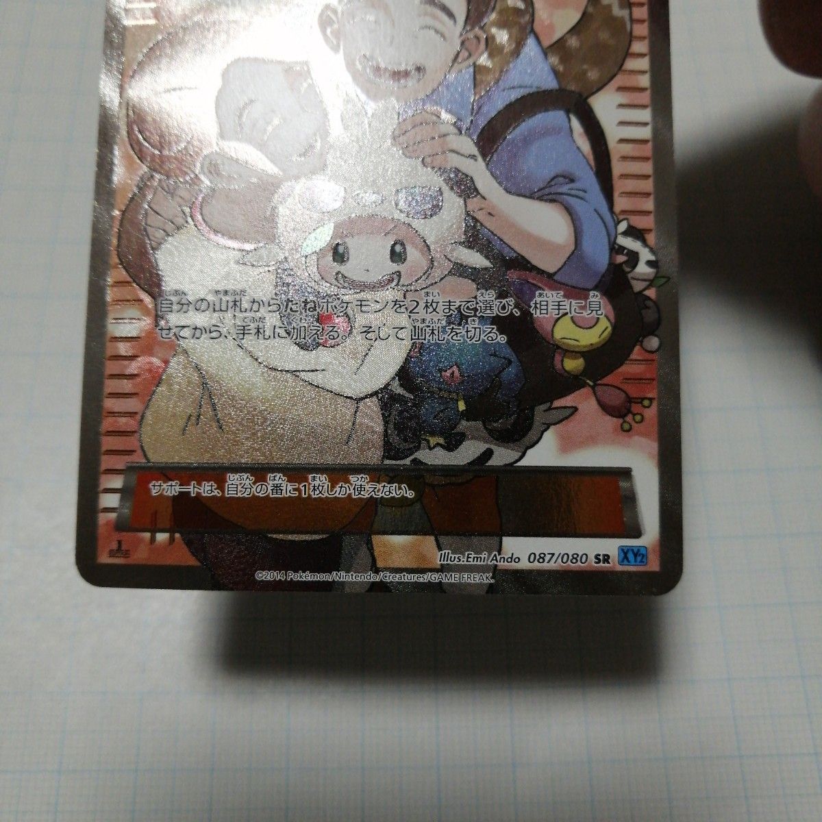 ポケモンカード ポケモンだいすきクラブ SR|Yahoo!フリマ(旧 ポケモンカード ポケモンだいすきクラブ SR|Yahoo!フリマ(旧