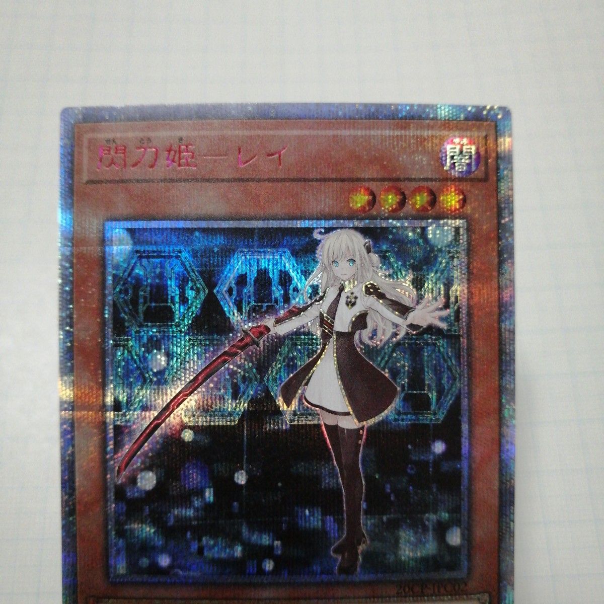 遊戯王 閃刀姫レイ 20thシークレット|Yahoo!フリマ(旧PayPay 遊戯王 閃刀姫レイ 20thシークレット|Yahoo!フリマ(旧PayPay