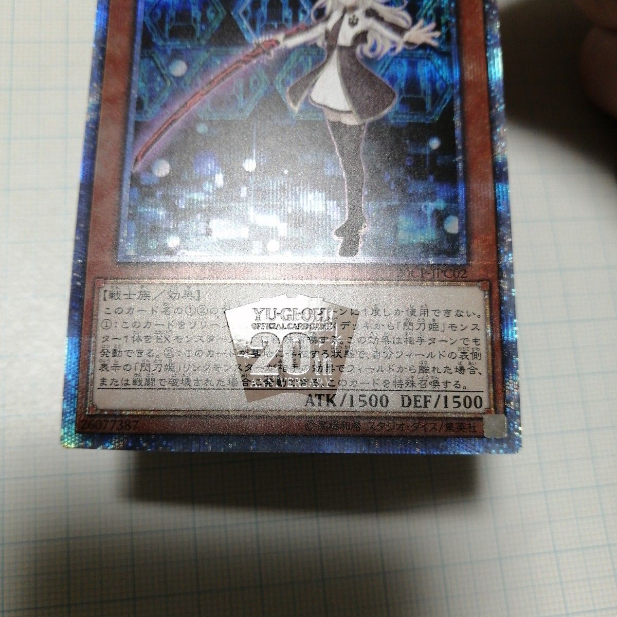 遊戯王 閃刀姫レイ 20thシークレット|Yahoo!フリマ(旧PayPay 遊戯王 閃刀姫レイ 20thシークレット|Yahoo!フリマ(旧PayPay