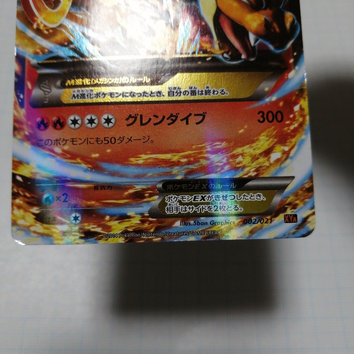 ポケモンカード Mリザードンex Mクチートex Mルカリオex M ポケモンカード Mリザードンex Mクチートex Mルカリオex M