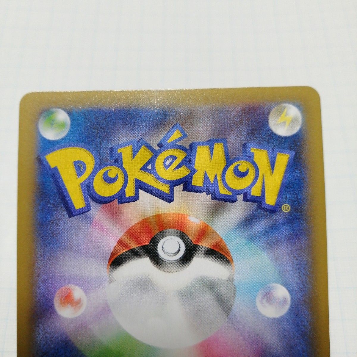 ポケモンカード リザードン フシギバナ カメックス 25th プロモ ポケモンカード リザードン フシギバナ カメックス 25th プロモ
