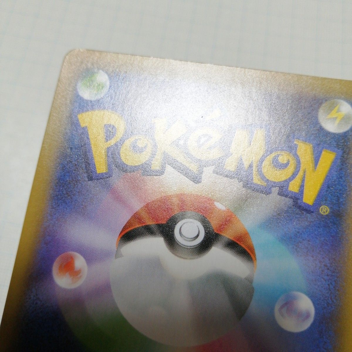 ポケモンカード リザードン フシギバナ カメックス 25th プロモ ポケモンカード リザードン フシギバナ カメックス 25th プロモ