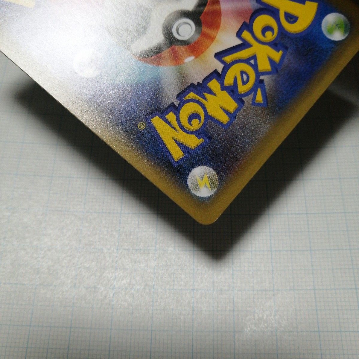 ポケモンカード リザードン フシギバナ カメックス 25th プロモ ポケモンカード リザードン フシギバナ カメックス 25th プロモ