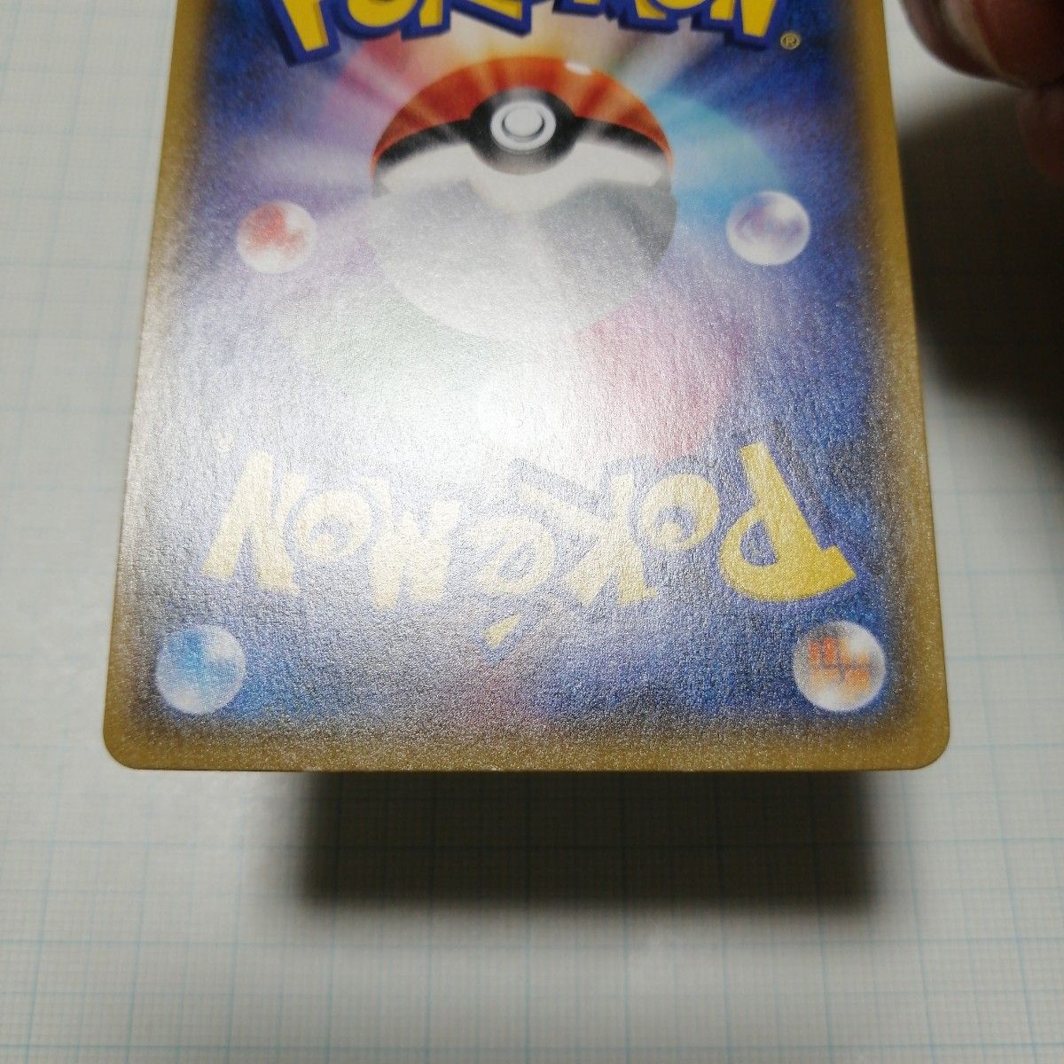 ポケモンカード リザードン フシギバナ カメックス 25th プロモ ポケモンカード リザードン フシギバナ カメックス 25th プロモ