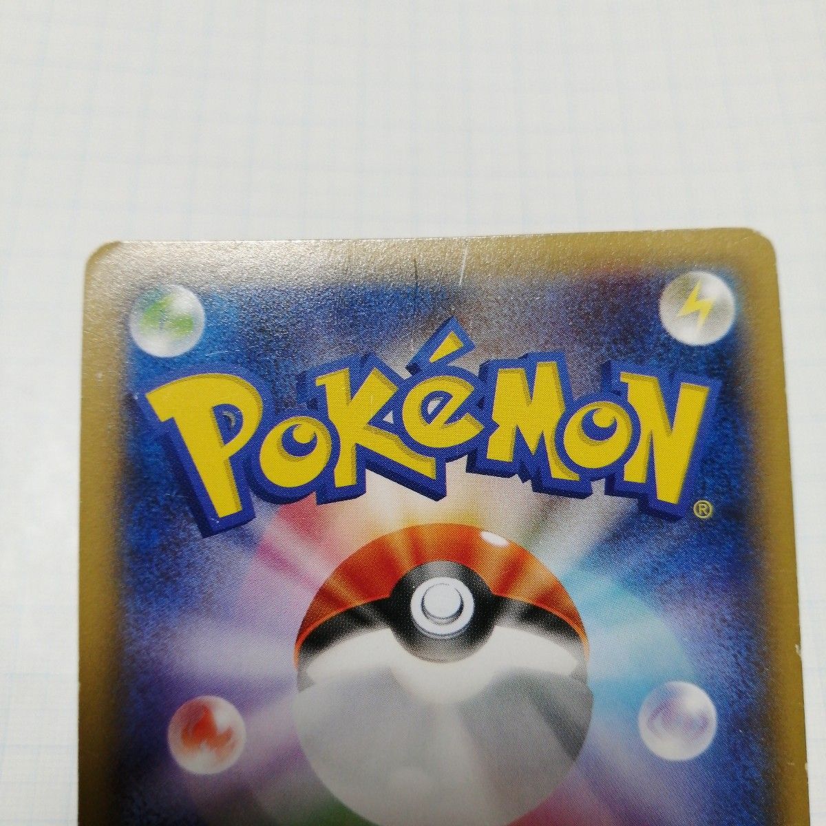 ポケモンカード レシラム 25th プロモ|Yahoo!フリマ(旧PayPay ポケモンカード レシラム 25th プロモ|Yahoo!フリマ(旧PayPay
