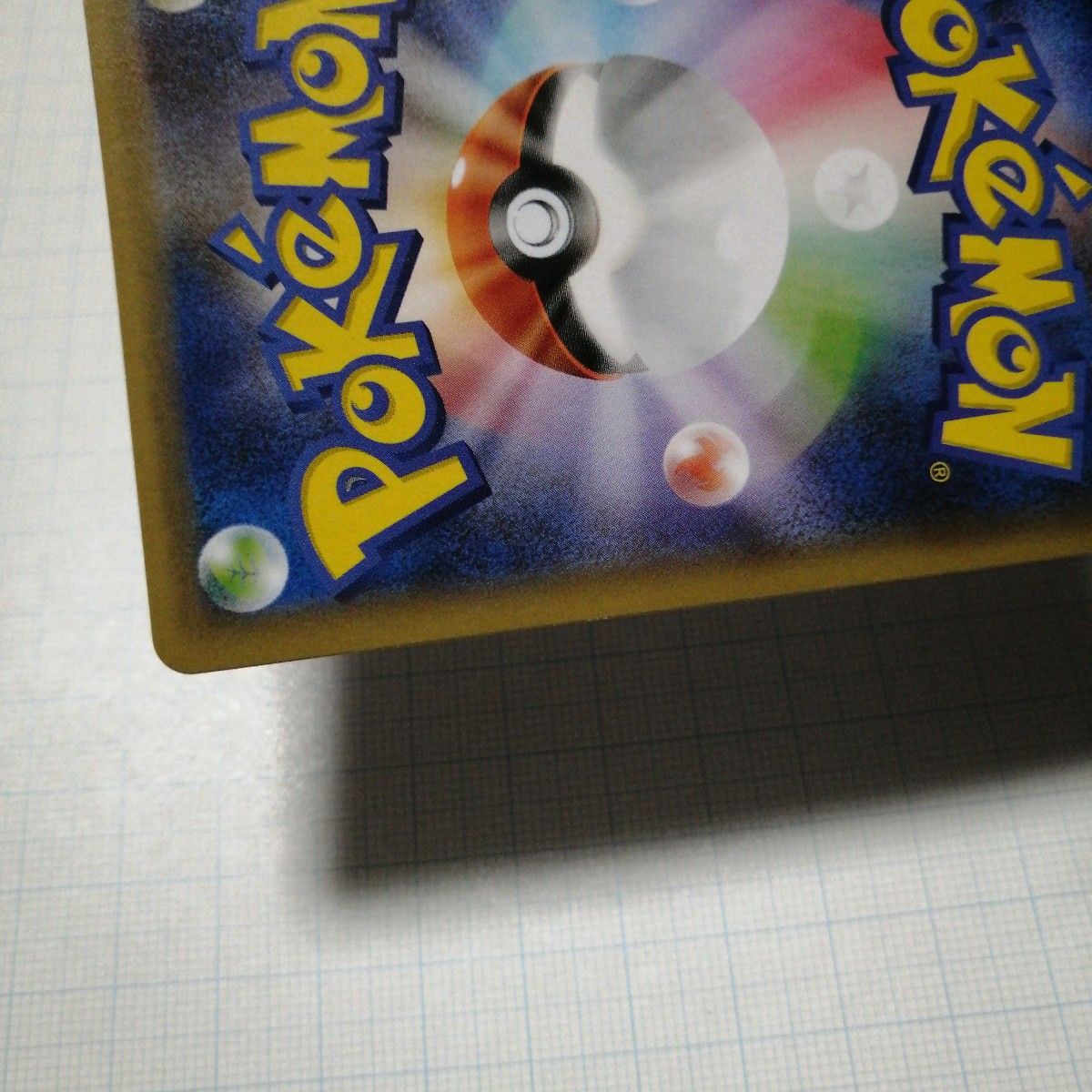 ポケモンカード ミュウツーex ミュウex 25th プロモ|Yahoo ポケモンカード ミュウツーex ミュウex 25th プロモ|Yahoo