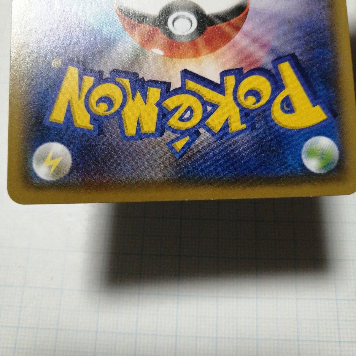 ポケモンカード レシラム ゼクロム 25th プロモ|Yahoo!フリマ ポケモンカード レシラム ゼクロム 25th プロモ|Yahoo!フリマ