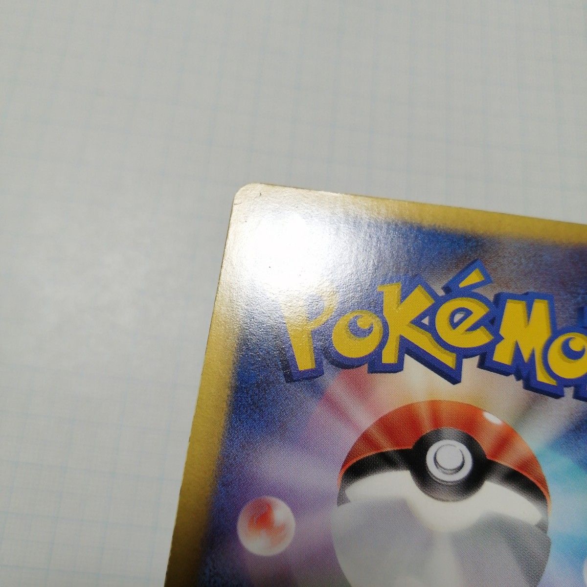 ポケモンカード ゼクロムex レシラムex プロモ|Yahoo!フリマ ポケモンカード ゼクロムex レシラムex プロモ|Yahoo!フリマ