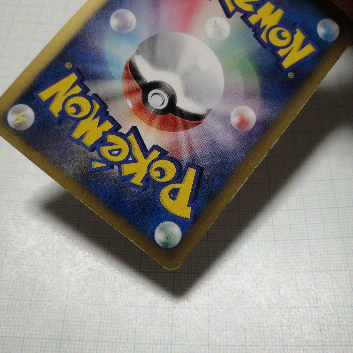 ポケモンカード ゼクロムex レシラムex プロモ|Yahoo!フリマ ポケモンカード ゼクロムex レシラムex プロモ|Yahoo!フリマ