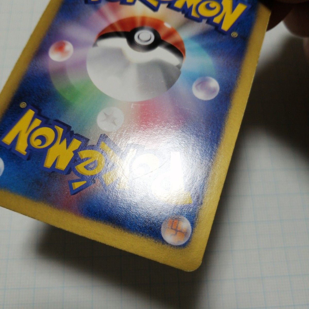 ポケモンカード ゼクロムex レシラムex プロモ|Yahoo!フリマ ポケモンカード ゼクロムex レシラムex プロモ|Yahoo!フリマ