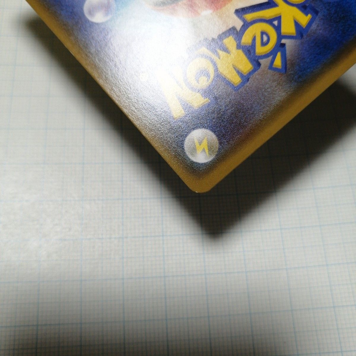 ポケモンカード ヨコハマのピカチュウ プロモ PROMO|Yahoo ポケモンカード ヨコハマのピカチュウ プロモ PROMO|Yahoo