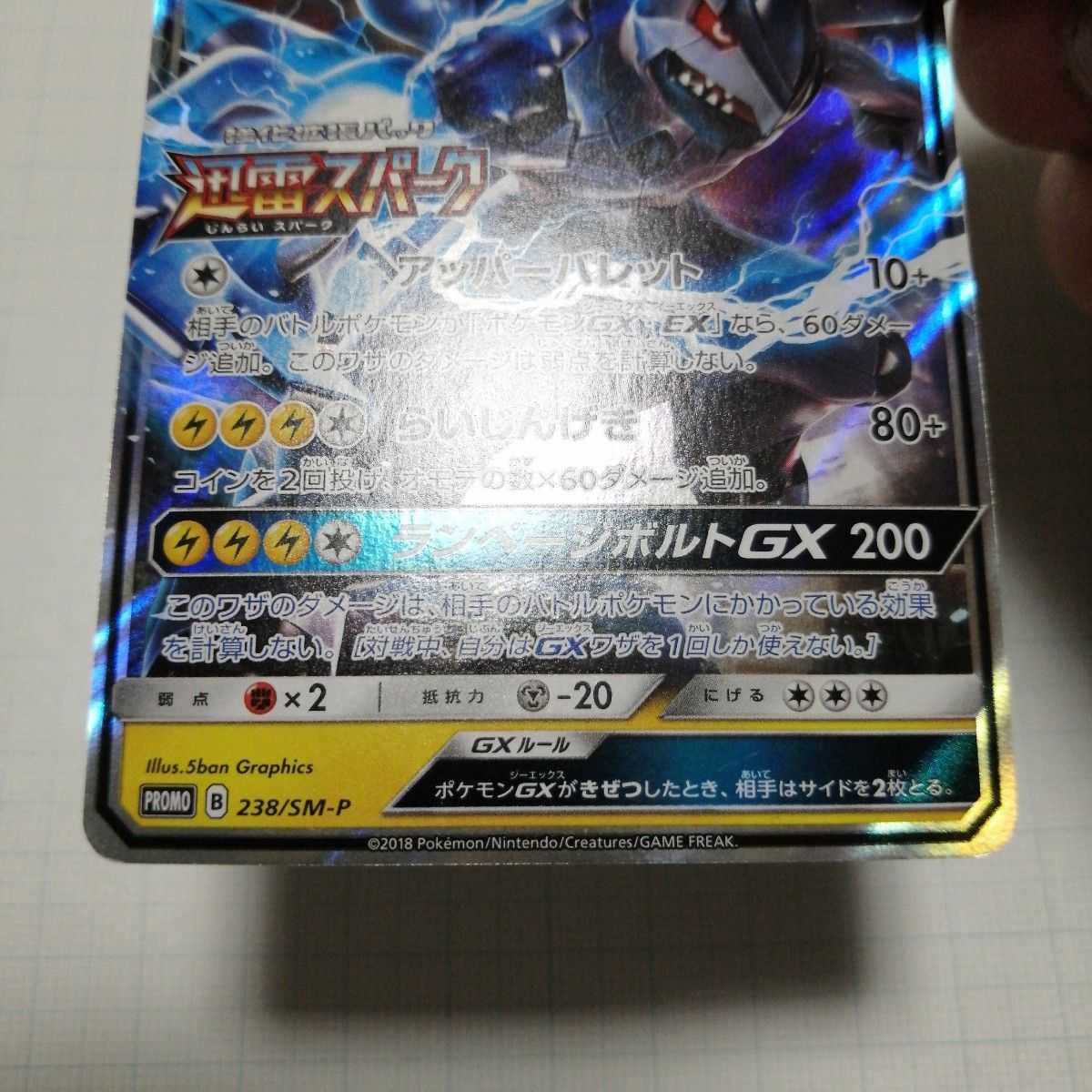 ポケモンカード ゼクロム 25th プロモ 迅雷スパーク|Yahoo ポケモンカード ゼクロム 25th プロモ 迅雷スパーク|Yahoo