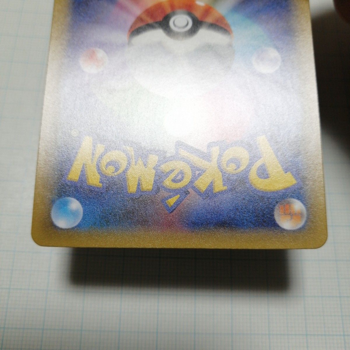 ポケモンカード ゼクロム 25th プロモ 迅雷スパーク|Yahoo ポケモンカード ゼクロム 25th プロモ 迅雷スパーク|Yahoo