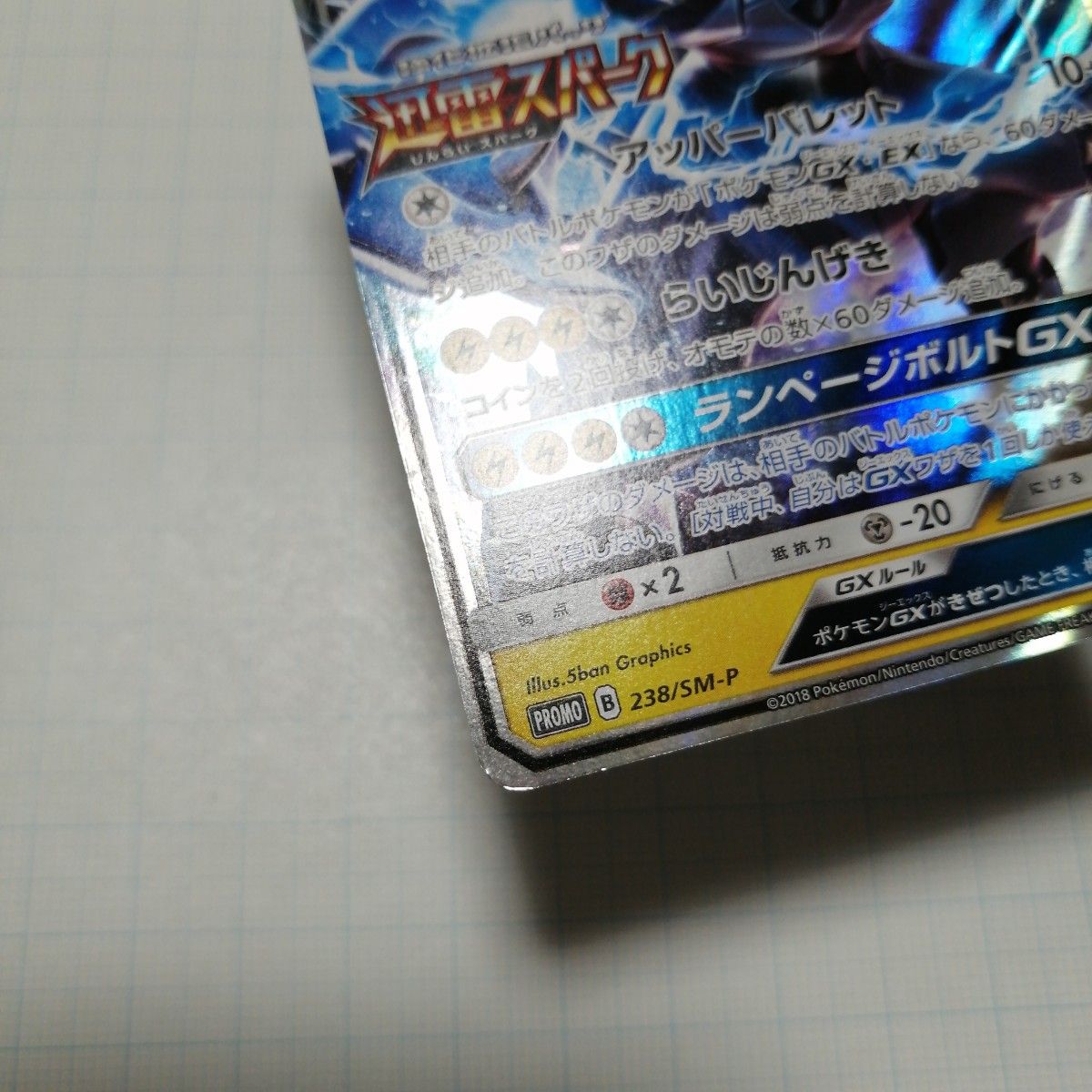 ポケモンカード ゼクロム 25th プロモ 迅雷スパーク|Yahoo ポケモンカード ゼクロム 25th プロモ 迅雷スパーク|Yahoo