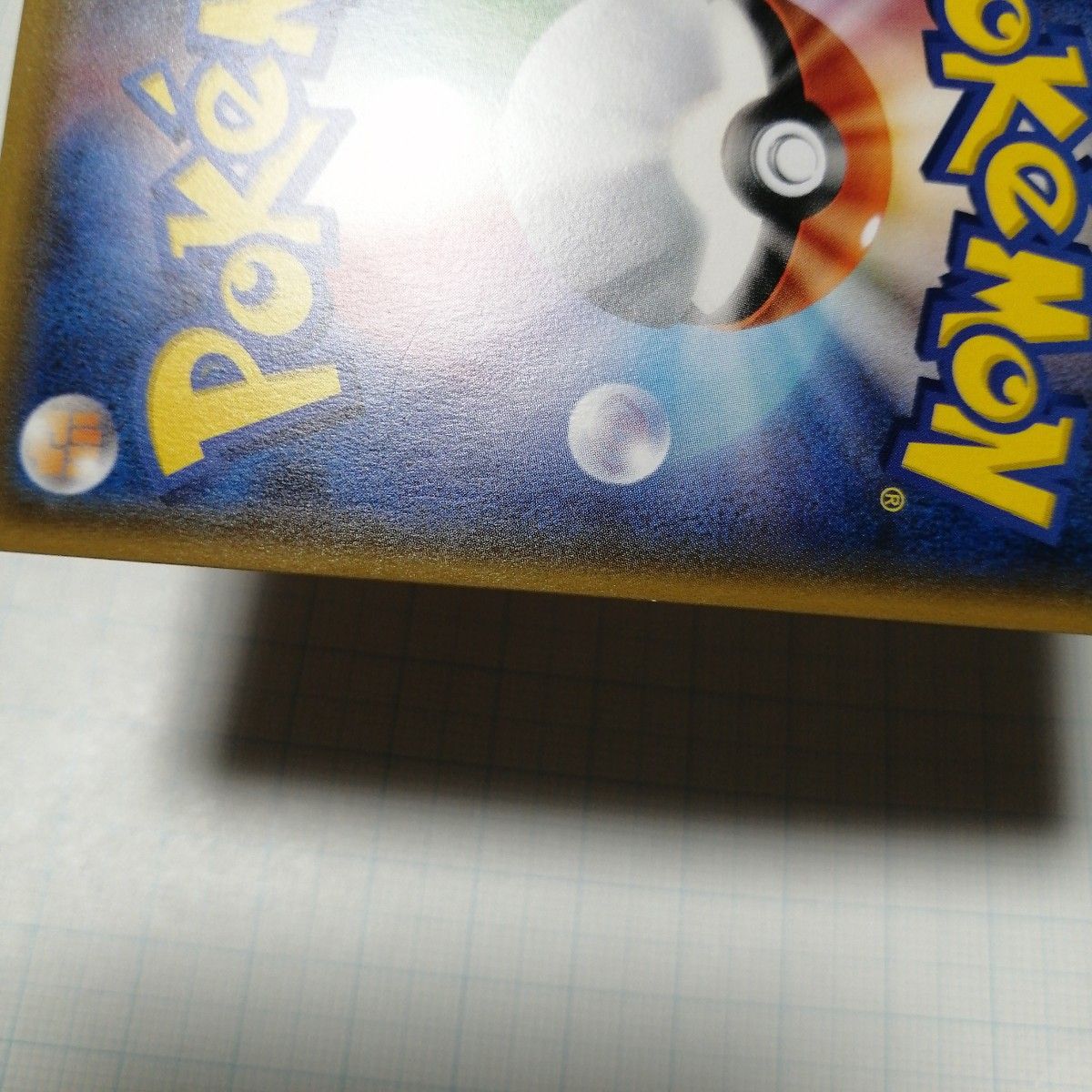 ポケモンカード ひかるルギア ひかるホウオウ|Yahoo!フリマ(旧 ポケモンカード ひかるルギア ひかるホウオウ|Yahoo!フリマ(旧