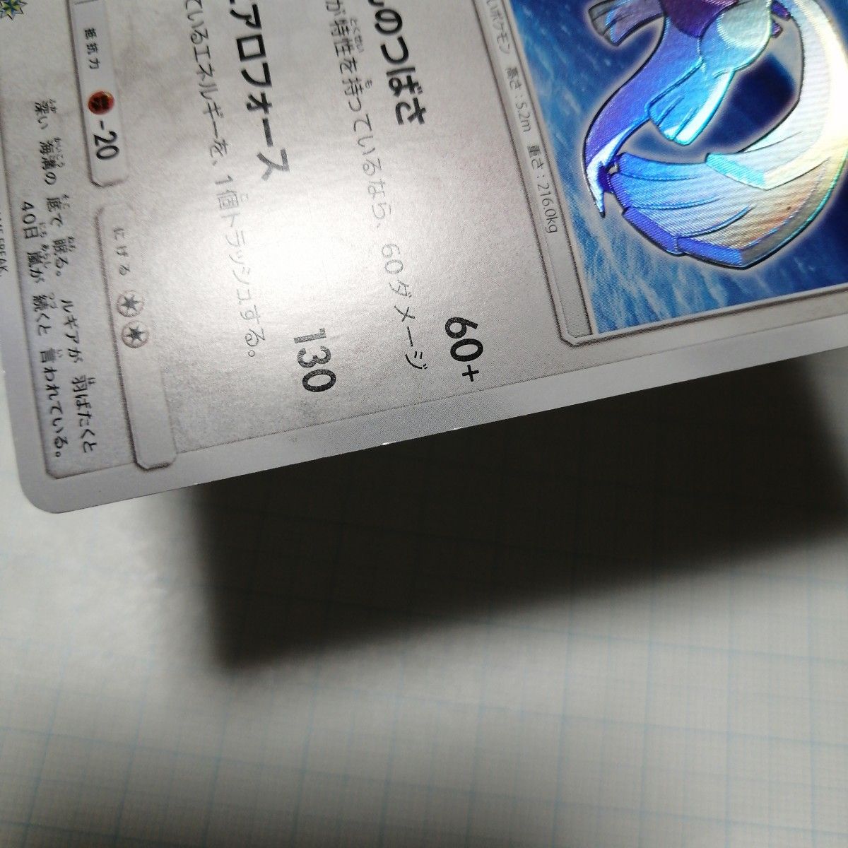 ポケモンカード ひかるルギア ひかるホウオウ|Yahoo!フリマ(旧 ポケモンカード ひかるルギア ひかるホウオウ|Yahoo!フリマ(旧
