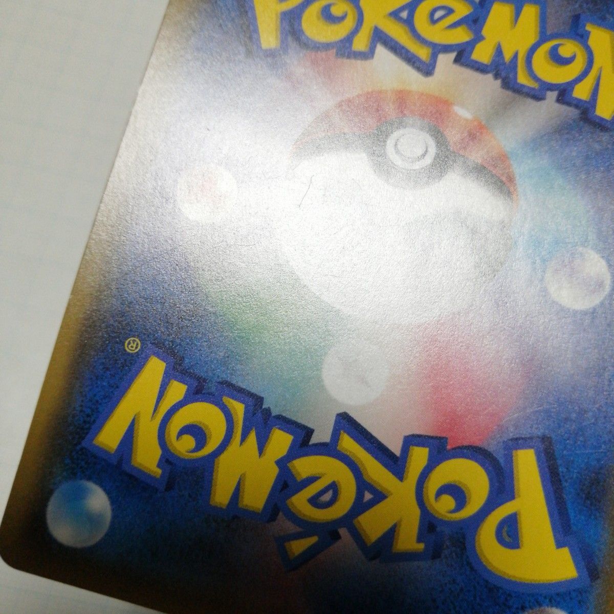 ポケモンカード ひかるルギア ひかるホウオウ|Yahoo!フリマ(旧 ポケモンカード ひかるルギア ひかるホウオウ|Yahoo!フリマ(旧