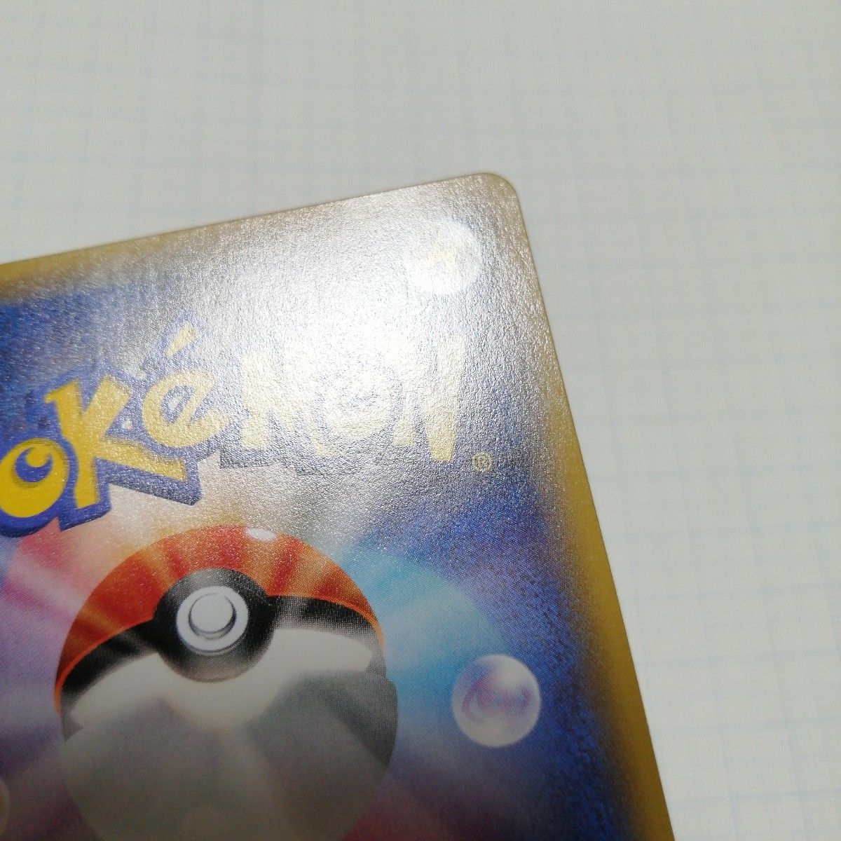 ポケモンカード Mバシャーモex Mラグラージex レックウザメガ ポケモンカード Mバシャーモex Mラグラージex レックウザメガ