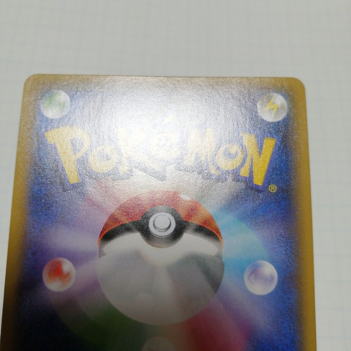 ポケモンカードゲーム Mラグラージex レックウザメガバトル ポケモンカードゲーム Mラグラージex レックウザメガバトル