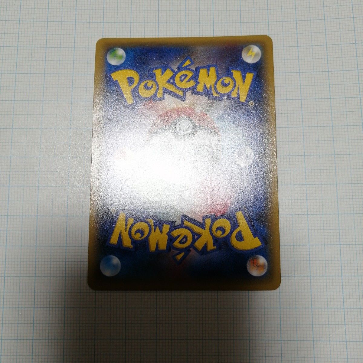 ポケモンカードゲーム Mラグラージex レックウザメガバトル ポケモンカードゲーム Mラグラージex レックウザメガバトル