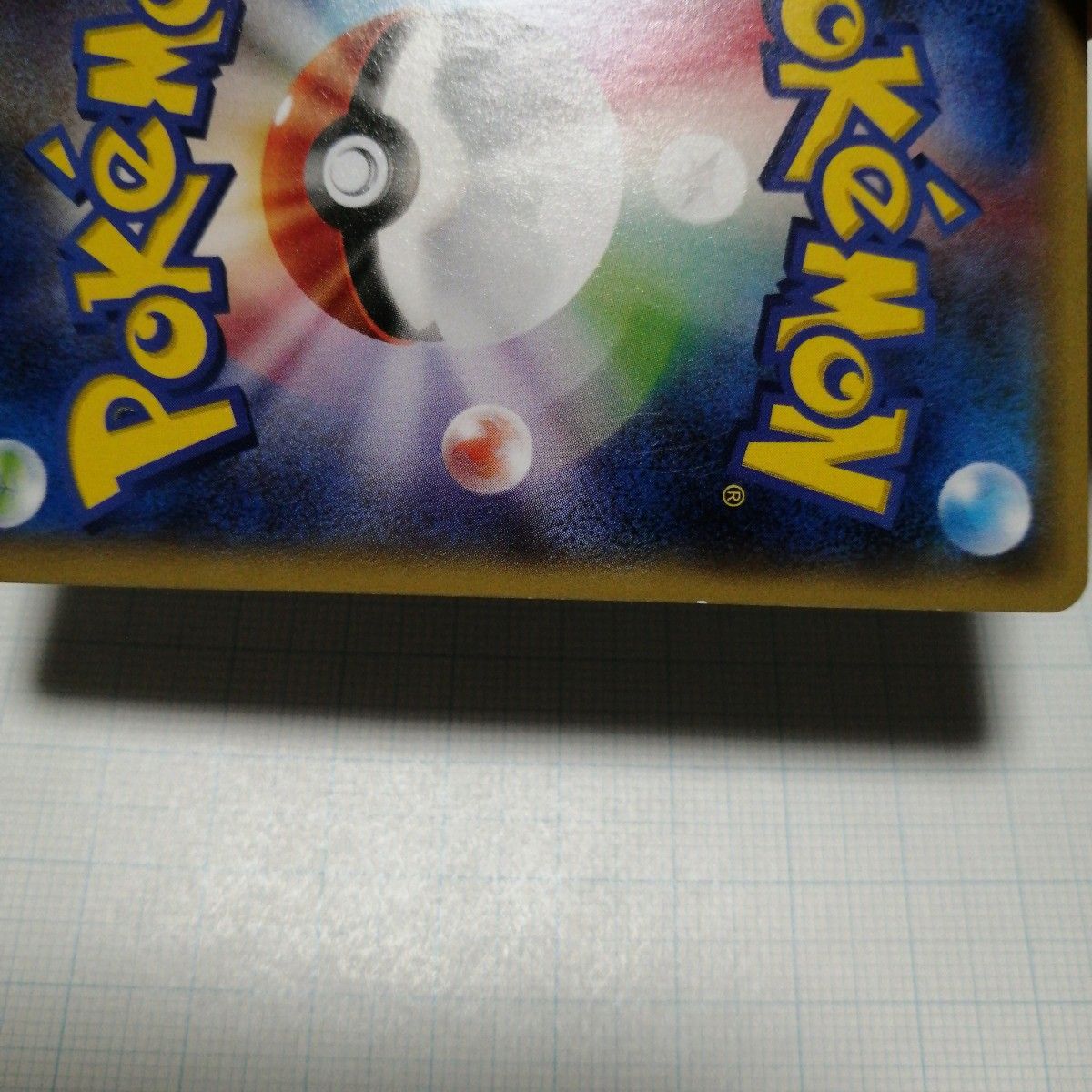 ポケモンカードゲーム Mラグラージex レックウザメガバトル ポケモンカードゲーム Mラグラージex レックウザメガバトル