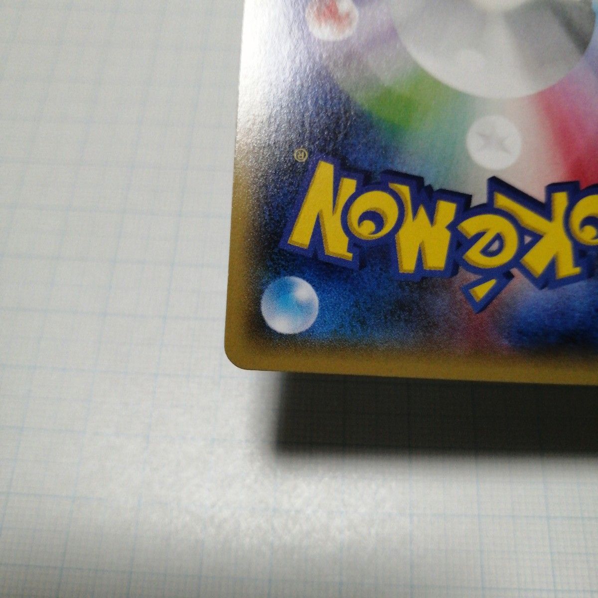 ポケモンカードゲーム Mラグラージex レックウザメガバトル ポケモンカードゲーム Mラグラージex レックウザメガバトル