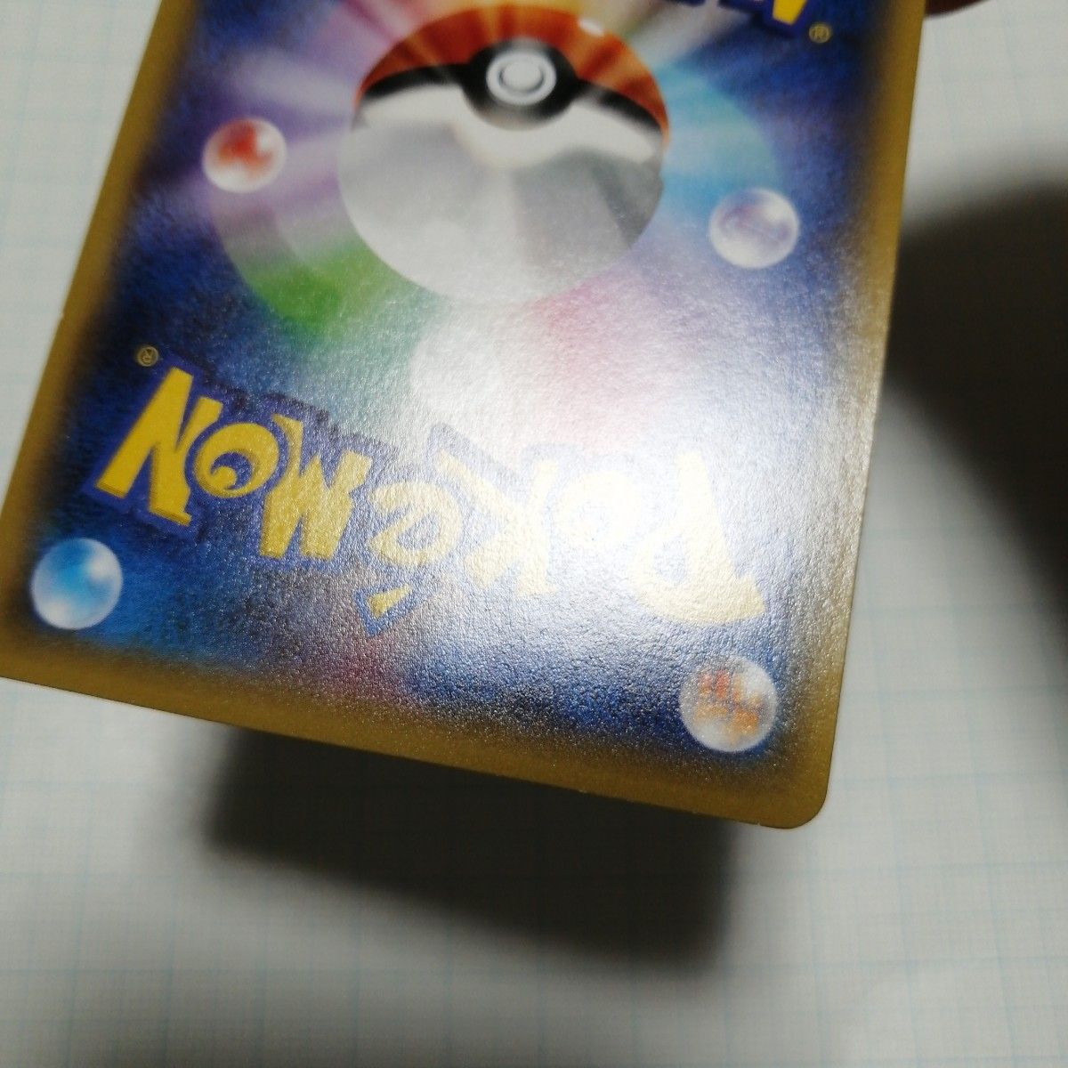 ポケモンカードゲーム Mラグラージex レックウザメガバトル ポケモンカードゲーム Mラグラージex レックウザメガバトル