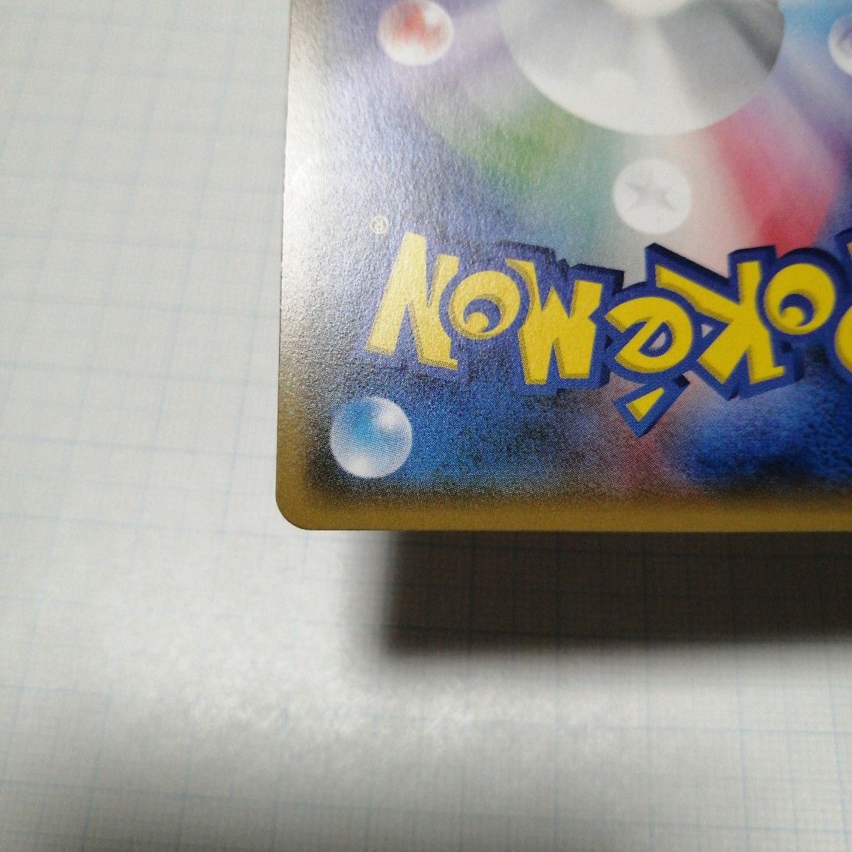 ポケモンカード ひかるホウオウ ひかる伝説|Yahoo!フリマ(旧 ポケモンカード ひかるホウオウ ひかる伝説|Yahoo!フリマ(旧