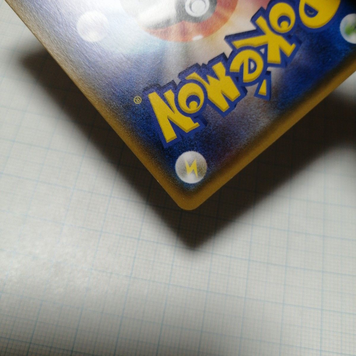 ポケモンカード ひかるホウオウ ひかる伝説|Yahoo!フリマ(旧 ポケモンカード ひかるホウオウ ひかる伝説|Yahoo!フリマ(旧