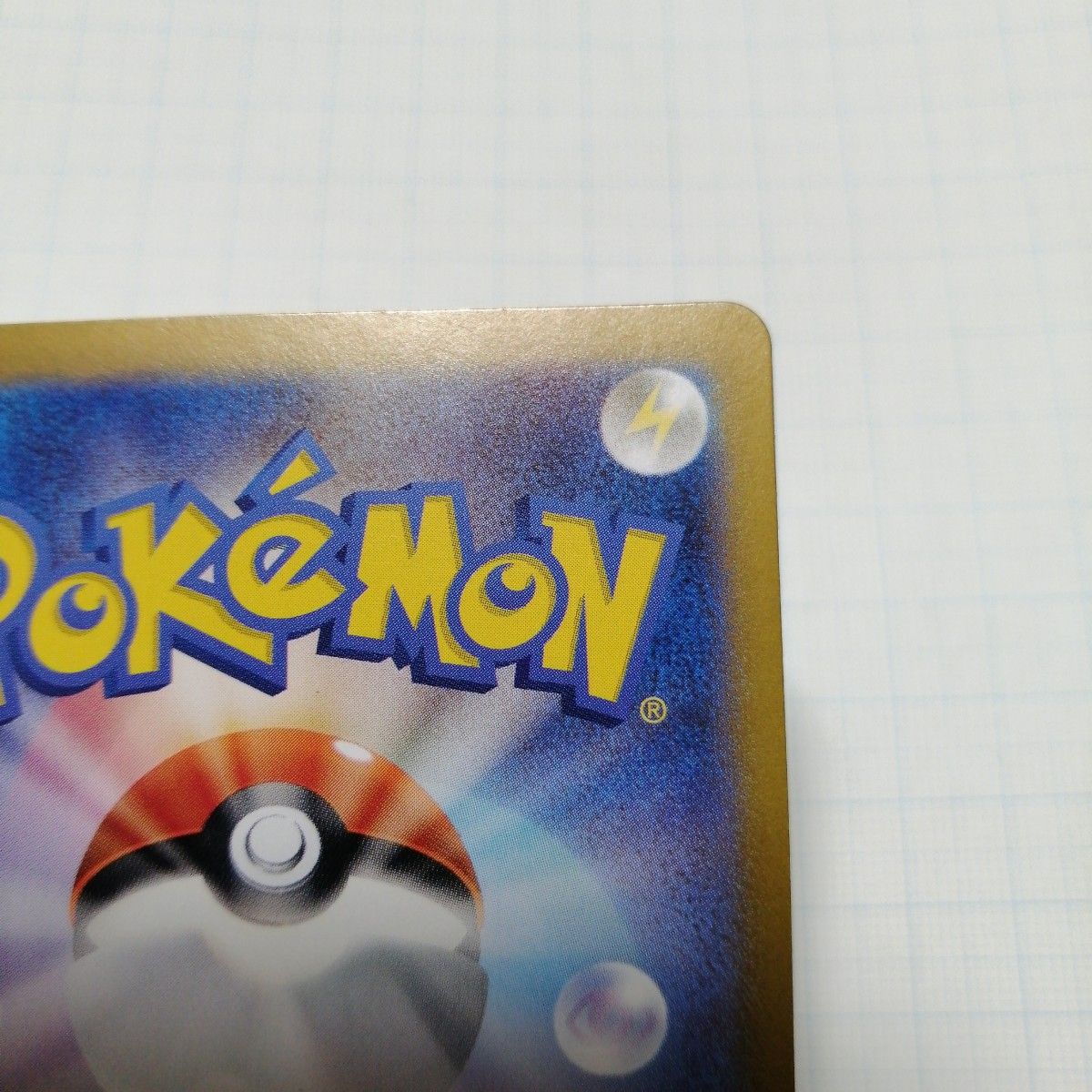 ポケモンカード ニャース プロモ|Yahoo!フリマ(旧PayPayフリマ) ポケモンカード ニャース プロモ|Yahoo!フリマ(旧PayPayフリマ)