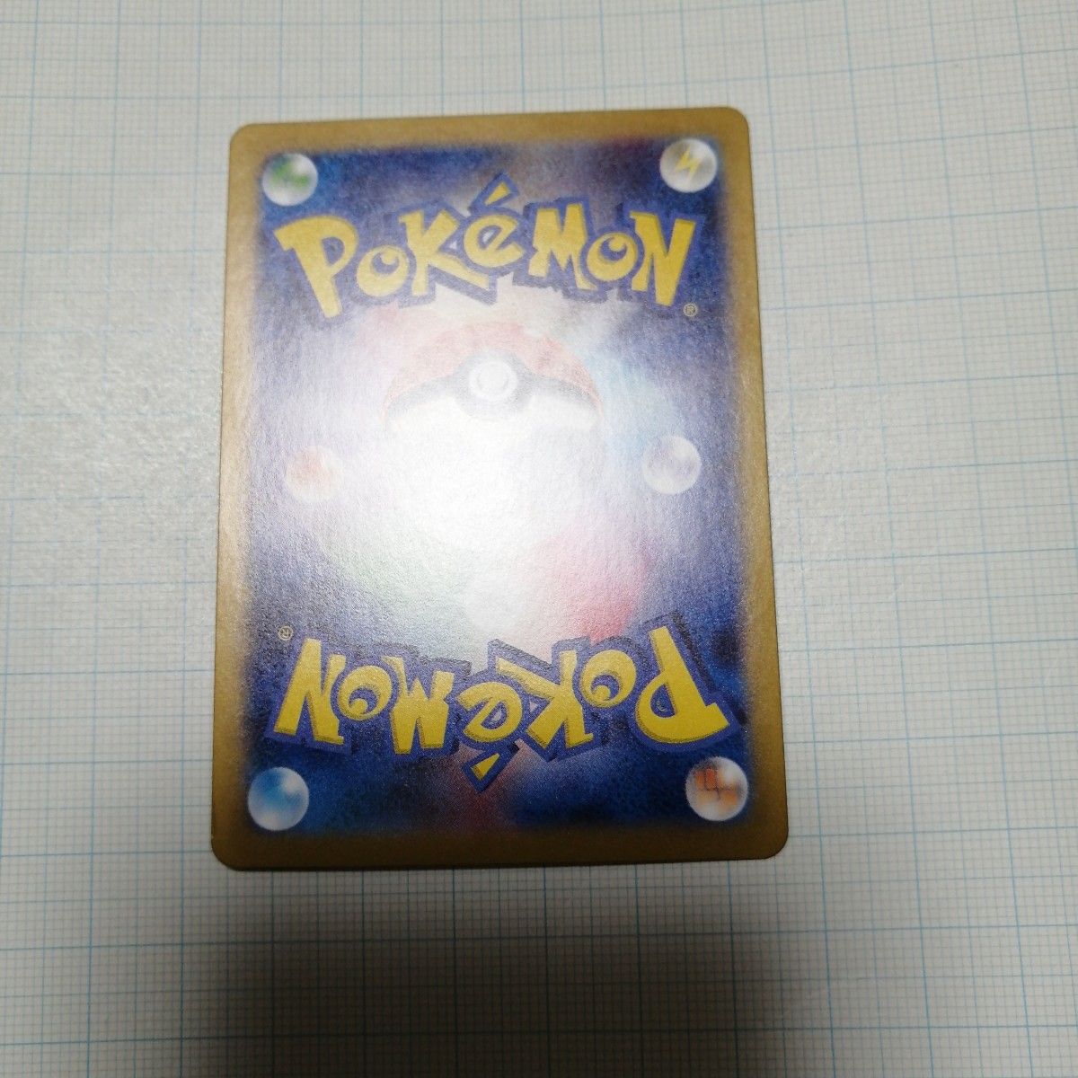 ポケモンカード ニャース プロモ|Yahoo!フリマ(旧PayPayフリマ) ポケモンカード ニャース プロモ|Yahoo!フリマ(旧PayPayフリマ)
