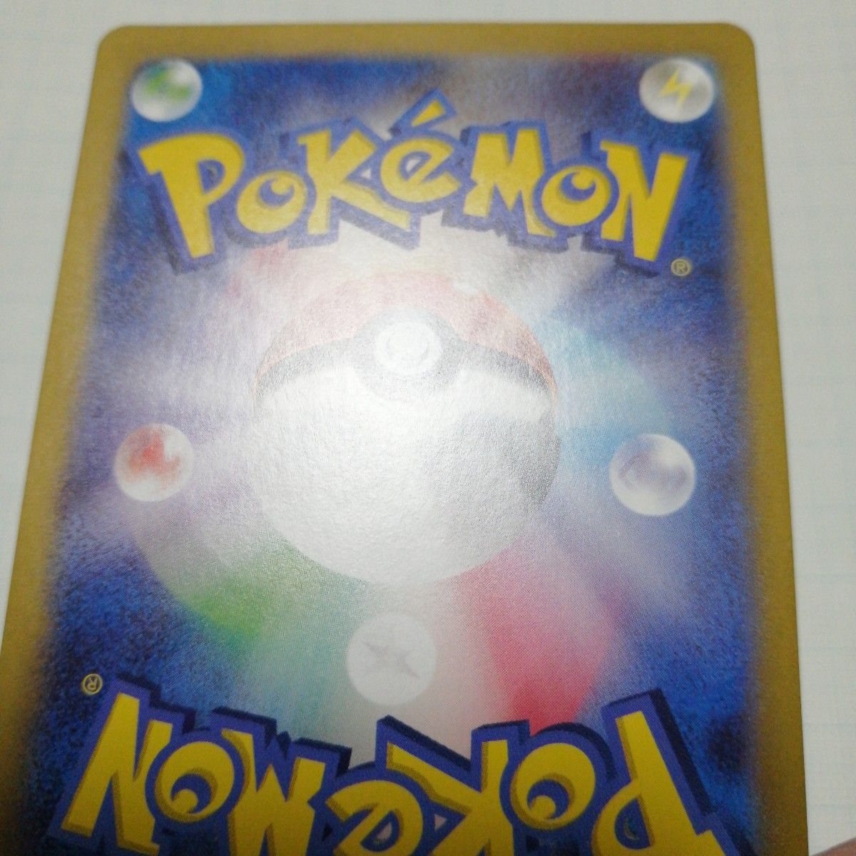 ポケモンカード ニャース プロモ|Yahoo!フリマ(旧PayPayフリマ) ポケモンカード ニャース プロモ|Yahoo!フリマ(旧PayPayフリマ)