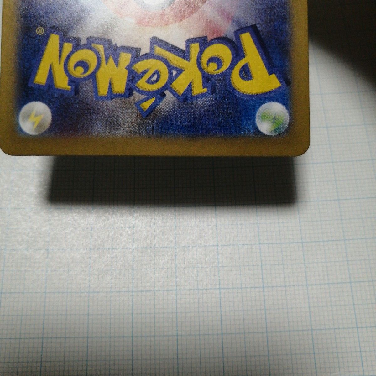 ポケモンカード ニャース プロモ|Yahoo!フリマ(旧PayPayフリマ) ポケモンカード ニャース プロモ|Yahoo!フリマ(旧PayPayフリマ)