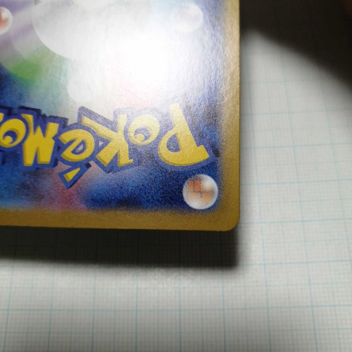 ポケモンカード ニャース プロモ|Yahoo!フリマ(旧PayPayフリマ) ポケモンカード ニャース プロモ|Yahoo!フリマ(旧PayPayフリマ)