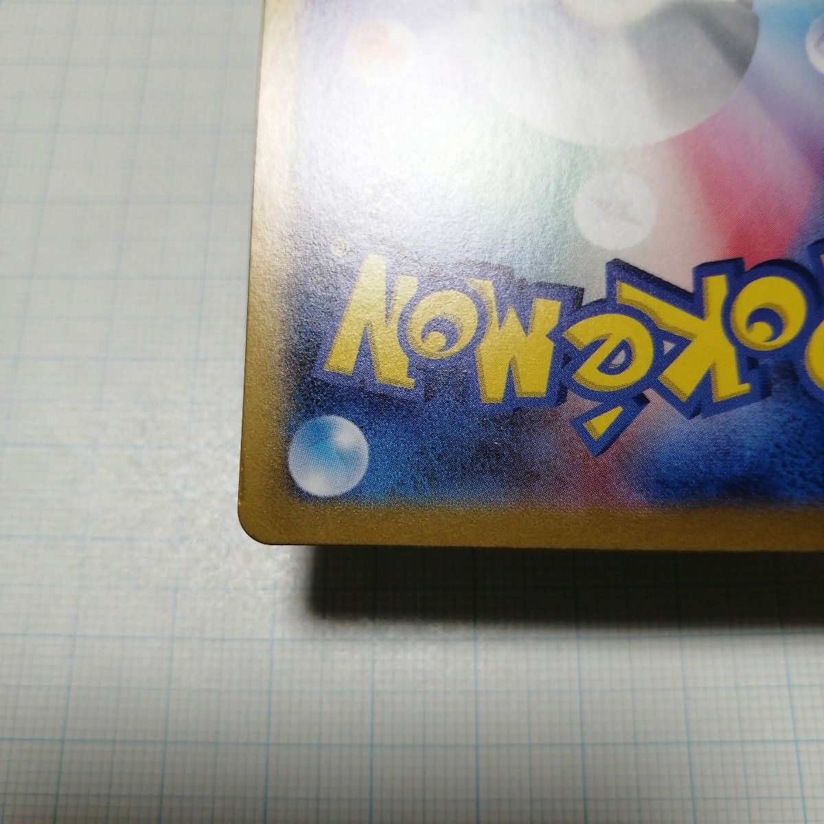 ポケモンカード ニャース プロモ|Yahoo!フリマ(旧PayPayフリマ) ポケモンカード ニャース プロモ|Yahoo!フリマ(旧PayPayフリマ)