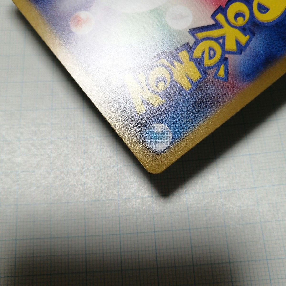 ポケモンカード ニャース プロモ|Yahoo!フリマ(旧PayPayフリマ) ポケモンカード ニャース プロモ|Yahoo!フリマ(旧PayPayフリマ)