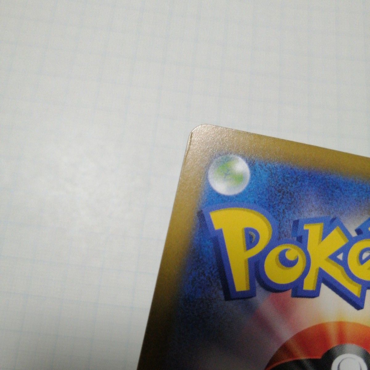 ポケモンカード ピカチュウ コイキング AR|Yahoo!フリマ(旧 ポケモンカード ピカチュウ コイキング AR|Yahoo!フリマ(旧