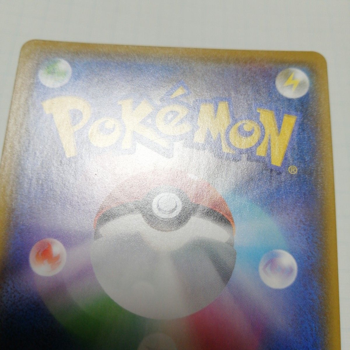 ポケモンカード ロケット団参上 ロケット団の幹部 プロモ|Yahoo ポケモンカード ロケット団参上 ロケット団の幹部 プロモ|Yahoo