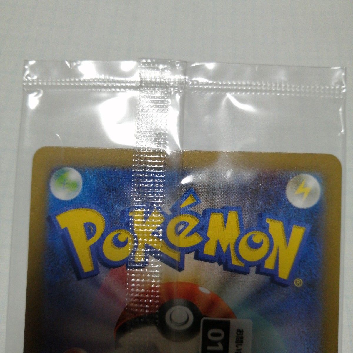 ポケモンカード 名探偵ピカチュウ プロモ 未開封|Yahoo!フリマ ポケモンカード 名探偵ピカチュウ プロモ 未開封|Yahoo!フリマ