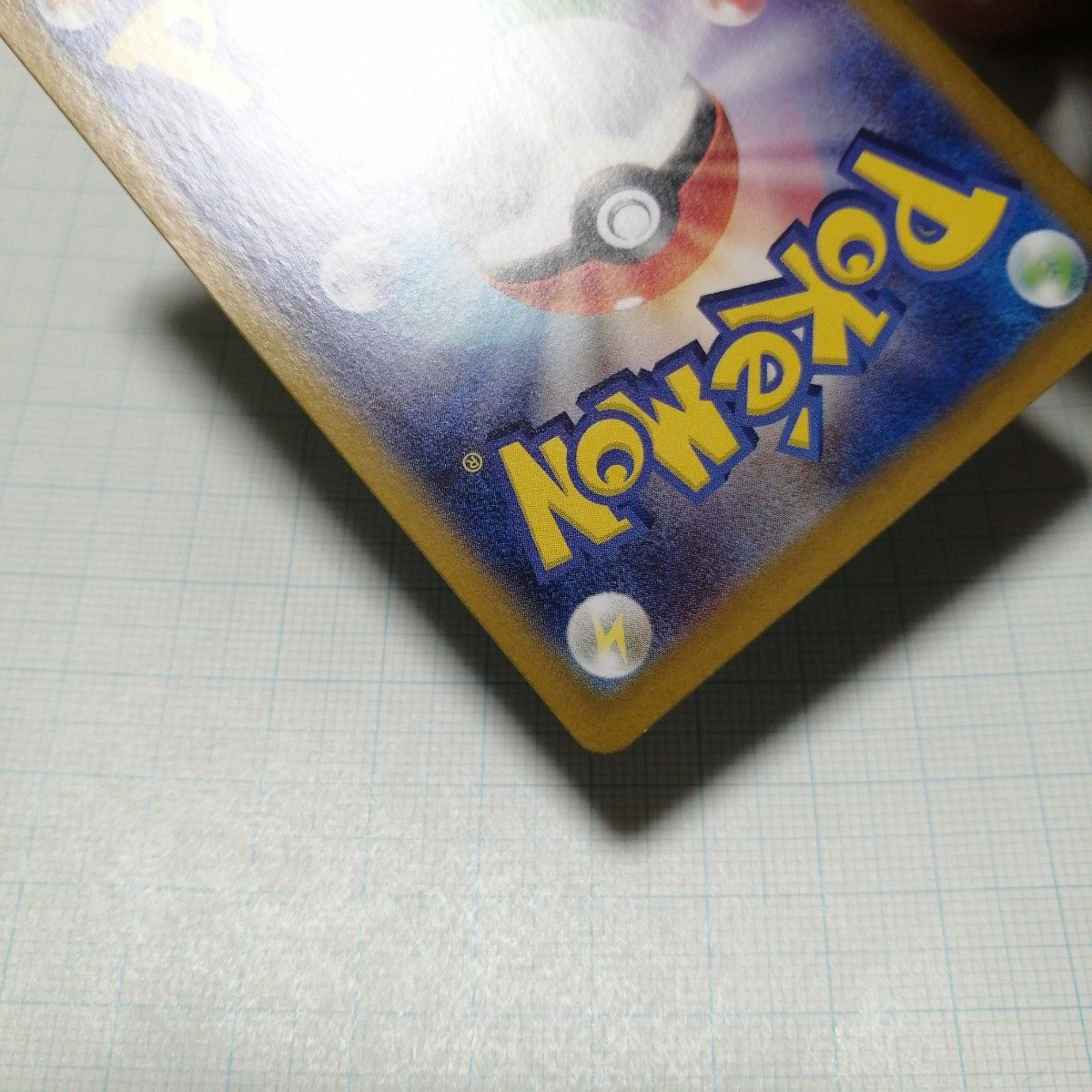 ポケモンカード ミュウex sar 25th プロモ|Yahoo!フリマ(旧 ポケモンカード ミュウex sar 25th プロモ|Yahoo!フリマ(旧
