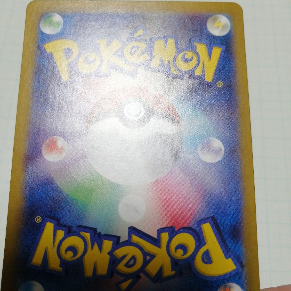 ポケモンカード ミュウex sar 25th プロモ|Yahoo!フリマ(旧 ポケモンカード ミュウex sar 25th プロモ|Yahoo!フリマ(旧