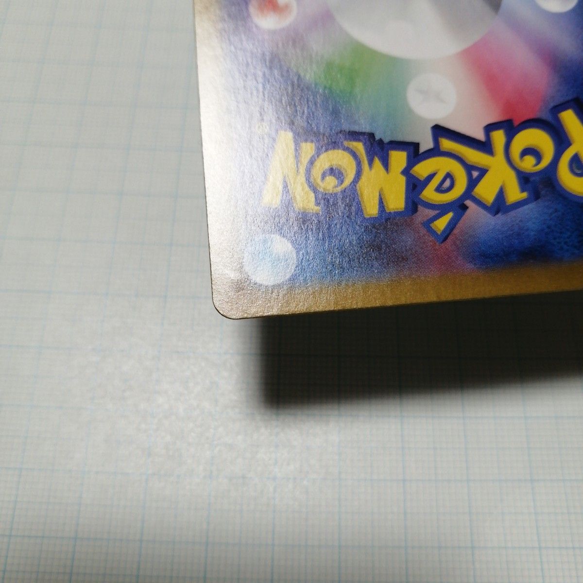 ポケモンカード ミュウex sar 25th プロモ|Yahoo!フリマ(旧 ポケモンカード ミュウex sar 25th プロモ|Yahoo!フリマ(旧