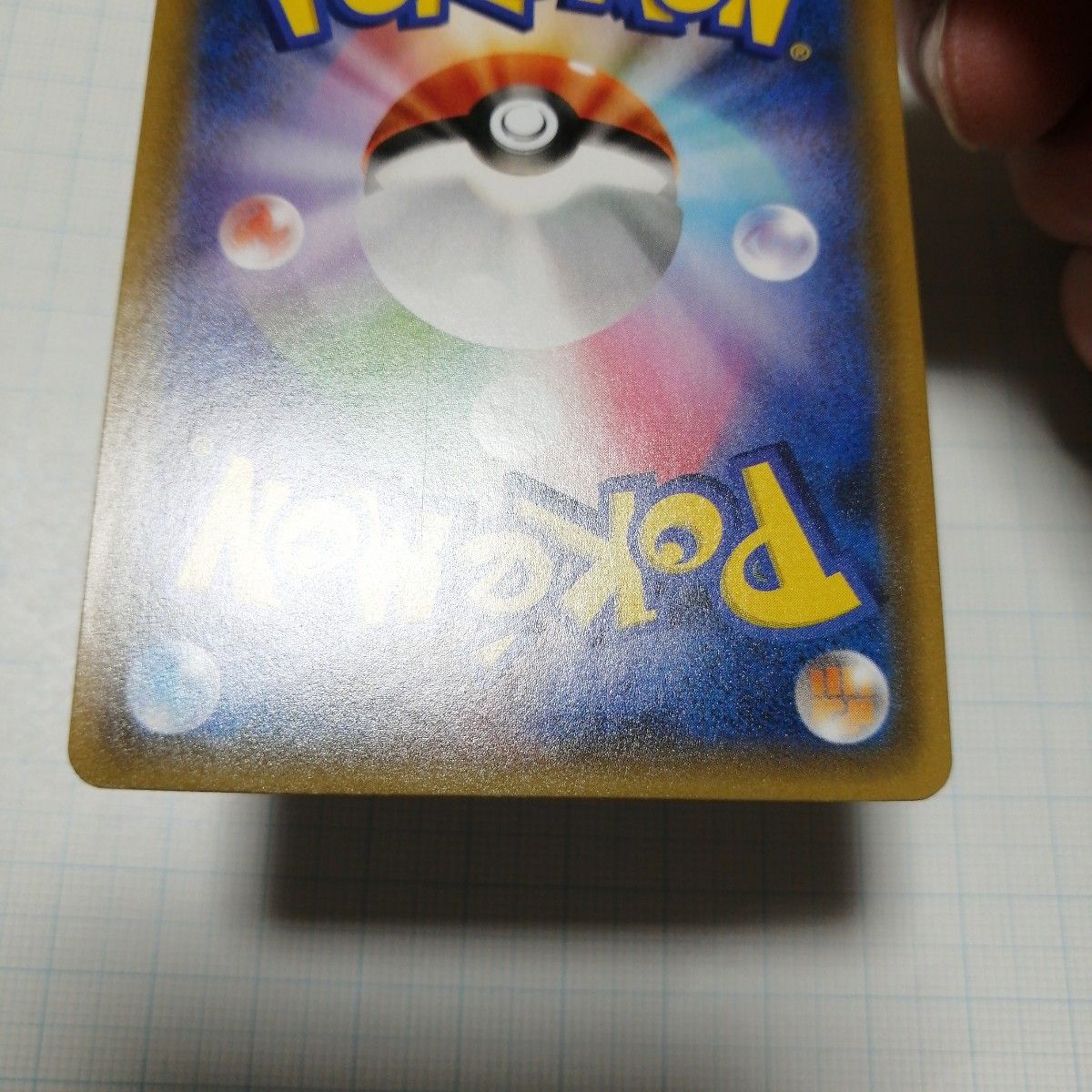 ポケモンカード ミュウex sar 25th プロモ|Yahoo!フリマ(旧 ポケモンカード ミュウex sar 25th プロモ|Yahoo!フリマ(旧