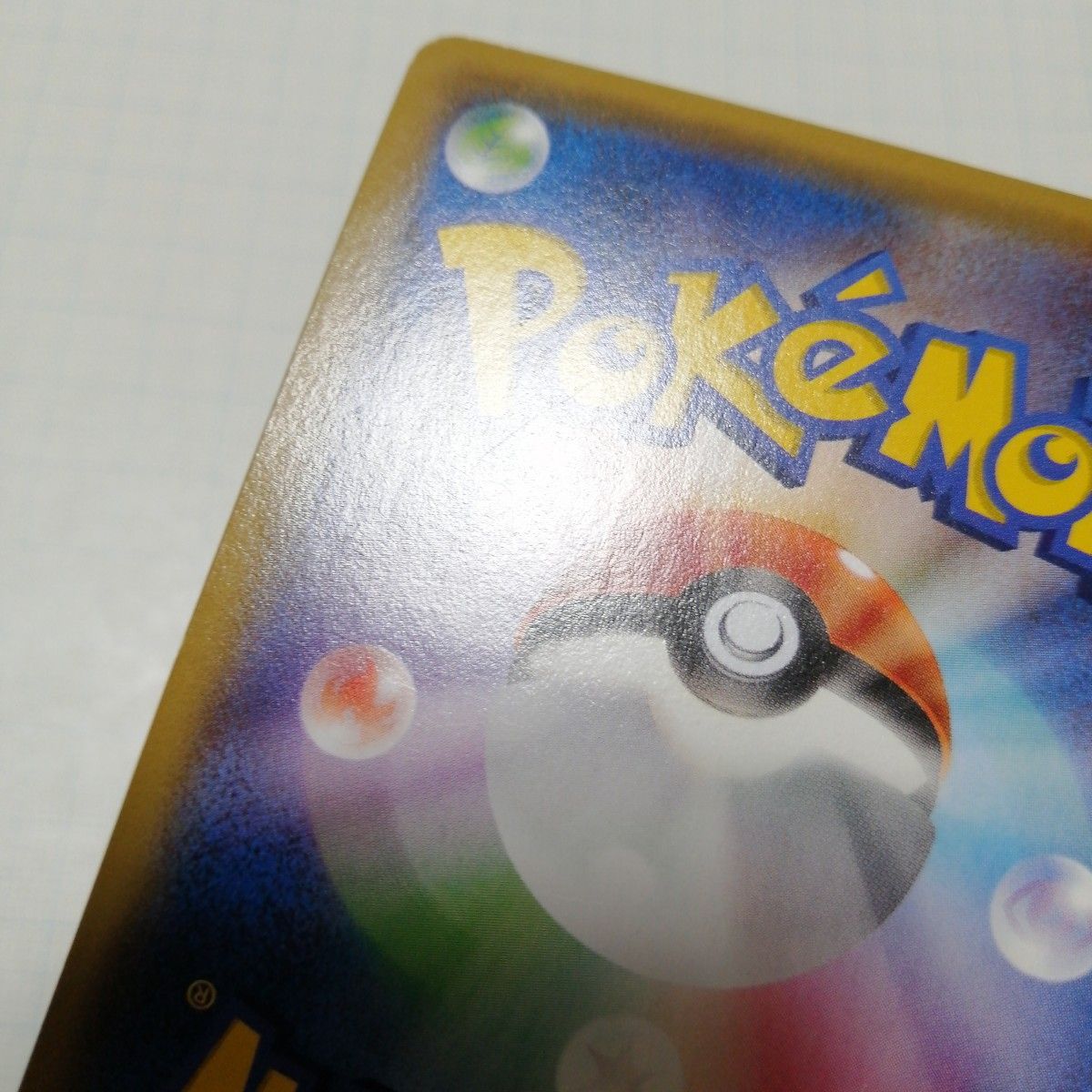 ポケモンカード ゲンシカイオーガex ur|Yahoo!フリマ(旧PayPay ポケモンカード ゲンシカイオーガex ur|Yahoo!フリマ(旧PayPay